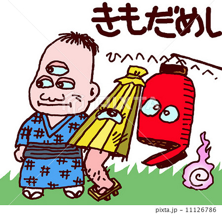 肝試しのイラスト素材