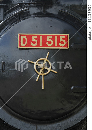 D51 515号機　ナンバープレート　：デゴイチ 11133939