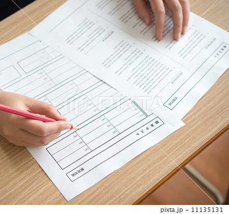 期末試験　 11135131