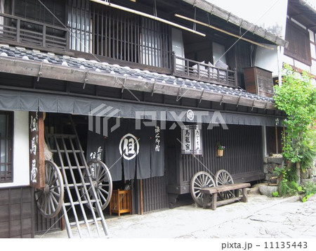 馬籠宿の旅籠 馬籠宿の旅籠 11135443