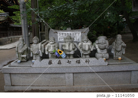 京都藤森七福神 11141050