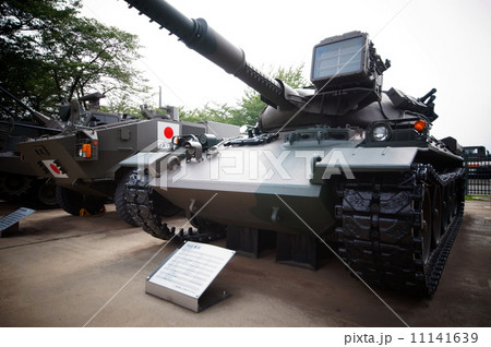 ７４式戦車　（ 二代目の主力戦車 ）　ナナヨン　陸上自衛隊広報センター （ りっくんランド ） 11141639