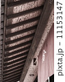 製茶 11153147