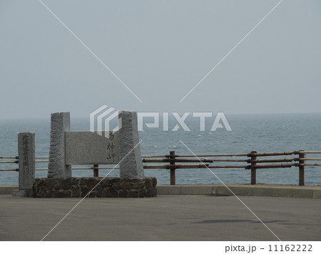 白神岬 白神岬 11162222