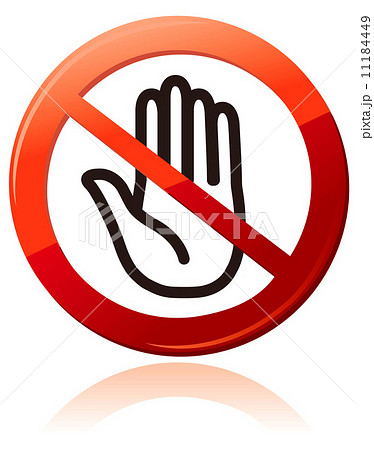 No entry sign Vector No entry sign Vector 11184449