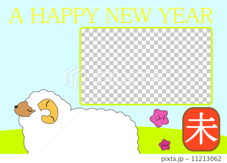 New Year's Cards New Year's Cards 11213062