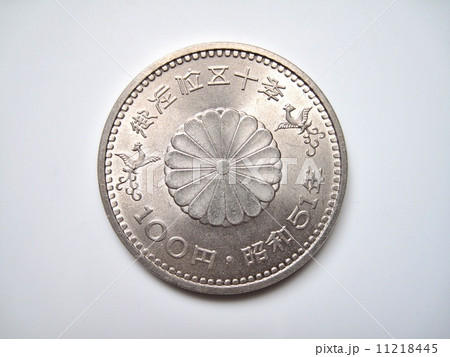 昭和天皇御在位五十年記念硬貨 昭和天皇御在位五十年記念硬貨 11218445