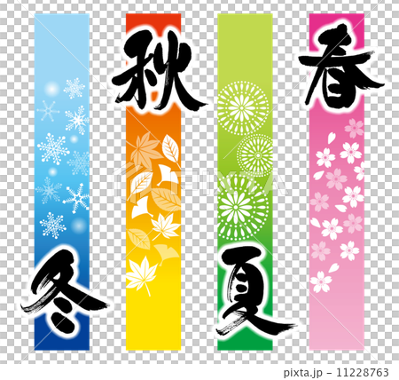 Four seasons 11228763