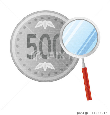 500円　500円玉　虫眼鏡 11233917