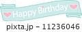 アルファベット　happybirthday　ハッピーバースデー 11236046