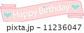 アルファベット　happybirthday　ハッピーバースデー 11236047