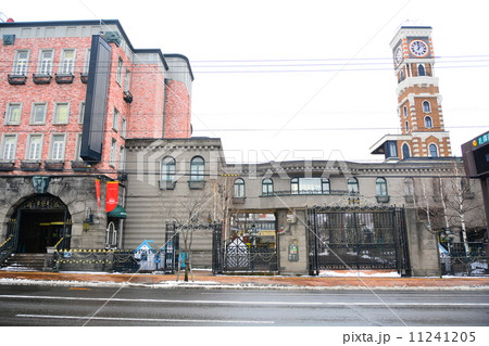 白い恋人パーク 白い恋人パーク 11241205