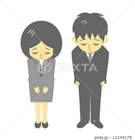 おわび おわび 11244179