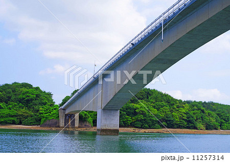 天草五橋～おだやかな４号橋～ 11257314