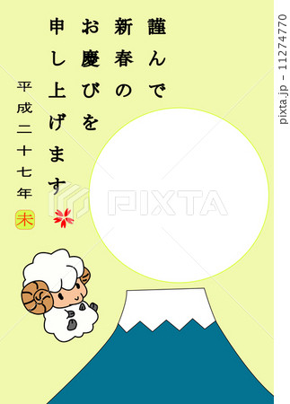 フォトフレーム　 11274770