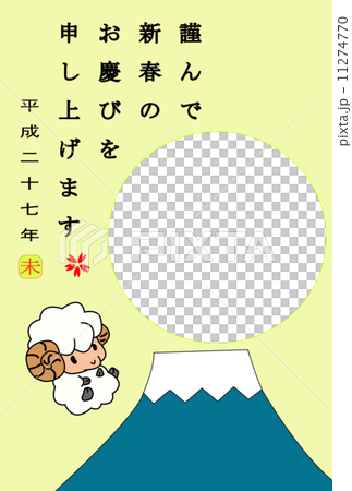 フォトフレーム　 11274770