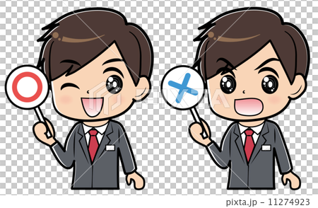 一個男人提出Marutatsu標籤 11274923