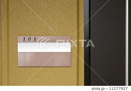 １ルームマンシション・表札 11277927