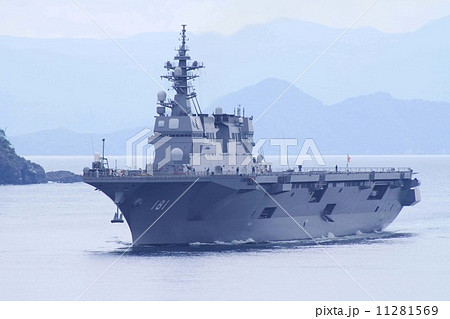 海上自衛隊 護衛艦 ひゅうが 海上自衛隊 護衛艦 ひゅうが 11281569