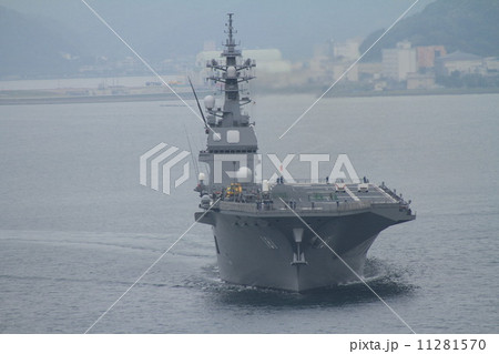 海上自衛隊 護衛艦 ひゅうが 海上自衛隊 護衛艦 ひゅうが 11281570