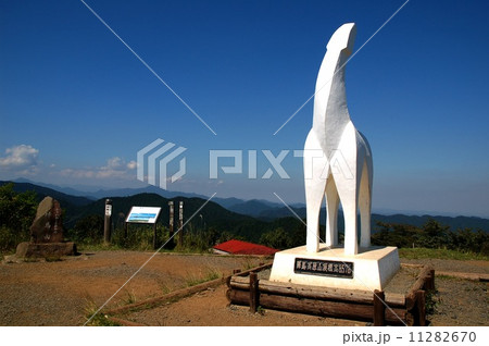 初秋の陣馬山山頂にて 11282670