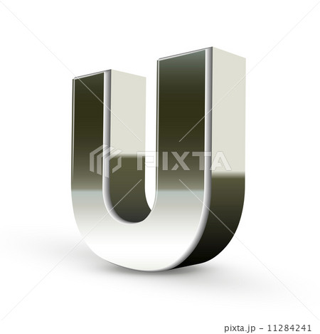 3d silver steel letter U 3d silver steel letter U 11284241