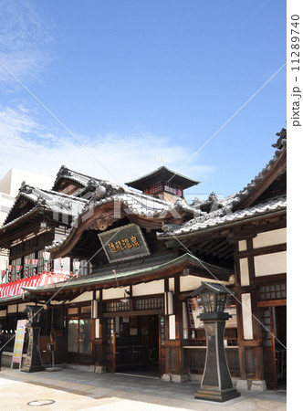 観光道後温泉 11289740