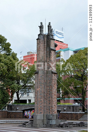 平和公園 11289993