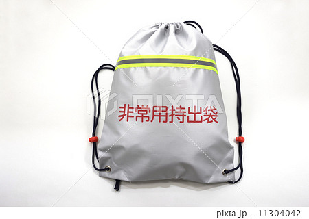 非常用持出袋 11304042