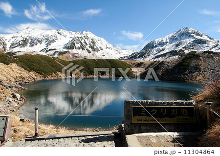 立山とミクリガ池 立山とミクリガ池 11304864