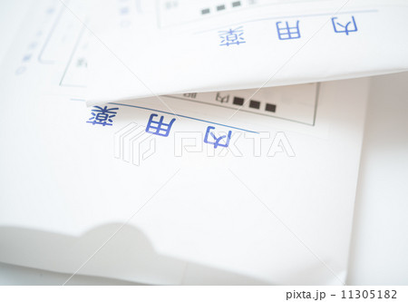 内服薬 内服薬 11305182