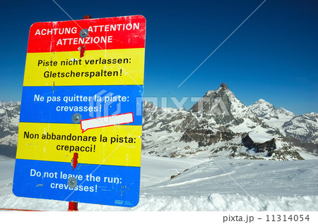 SKI WARNING 11314054