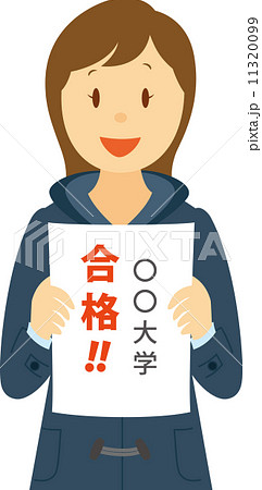 大学入試試験に合格した高校生女子 11320099