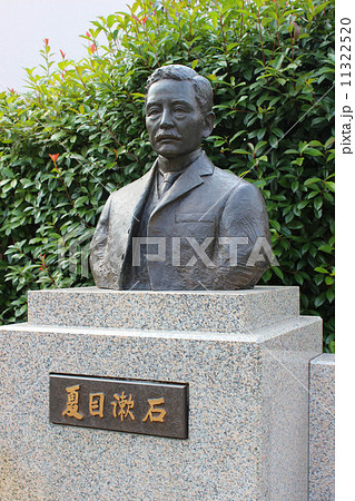 夏目漱石終焉の地 夏目漱石終焉の地 11322520