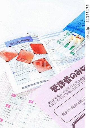 健康診断を受けよう! 健康診断を受けよう! 11323176