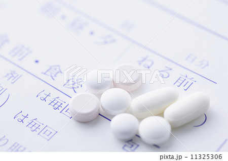 薬 11325306