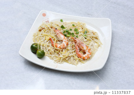 ホッケンミー ホッケンミー 11337837