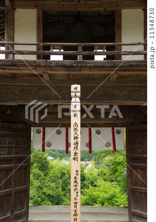 あじさいの山寺 三光寺 あじさいの山寺 三光寺 11348730