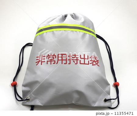 非常用持出袋 11355471
