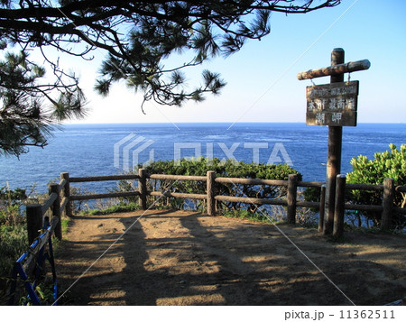 和歌山 潮岬 和歌山 潮岬 11362511