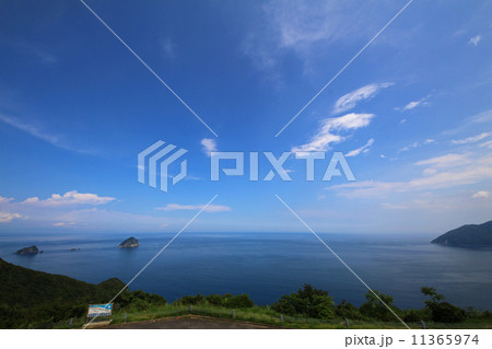 空の公園 -米水津- 空の公園 -米水津- 11365974