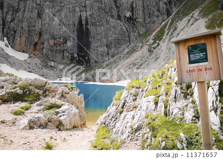 ボエ湖 Lech de Boe ボエ湖 Lech de Boe 11371657