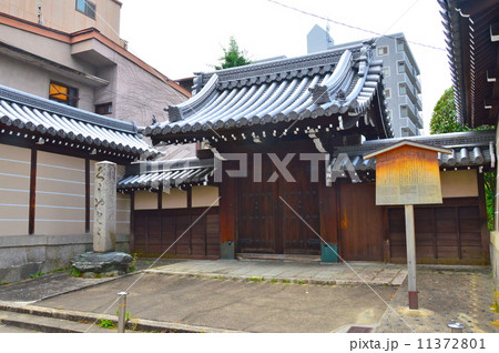 空也堂(京都市中京区蛸薬師通堀川東入亀屋町) 空也堂(京都市中京区蛸薬師通堀川東入亀屋町) 11372801