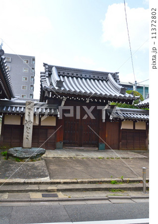 空也堂（京都市中京区蛸薬師通堀川東入亀屋町） 11372802