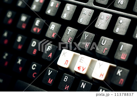 keyboard   key 11378837
