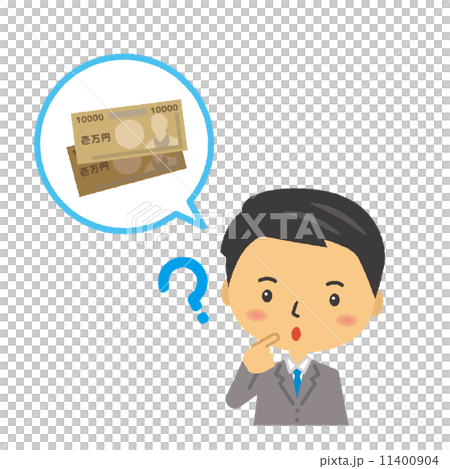 Male loan question 11400904