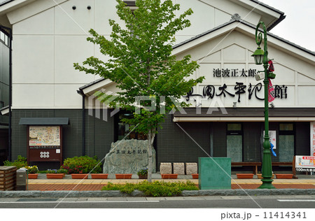 上田散歩・池波正太郎真田太平記館 11414341