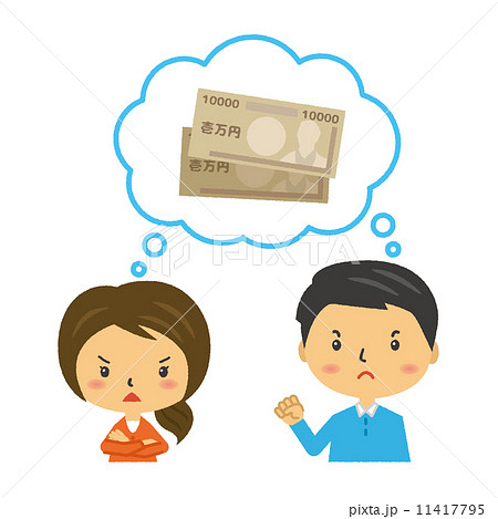 財産分与　夫婦 11417795