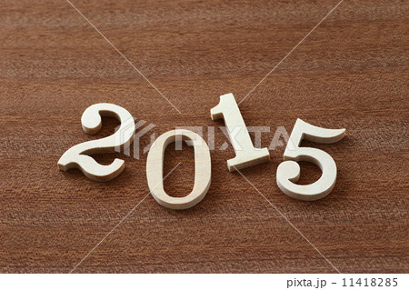 年賀２０１５　新年年号 11418285