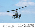 コブラ 11421375